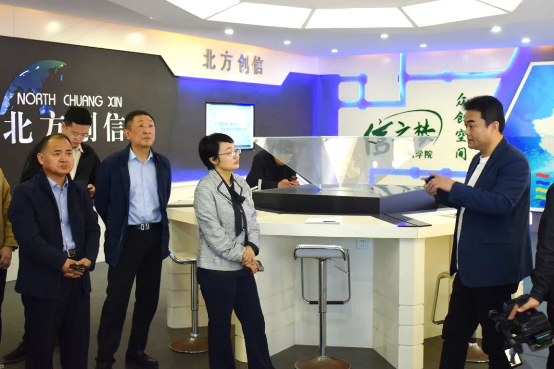 辅导关切 | 山东省发改委财金信誉处调研团光临北方ng电子游戏集团